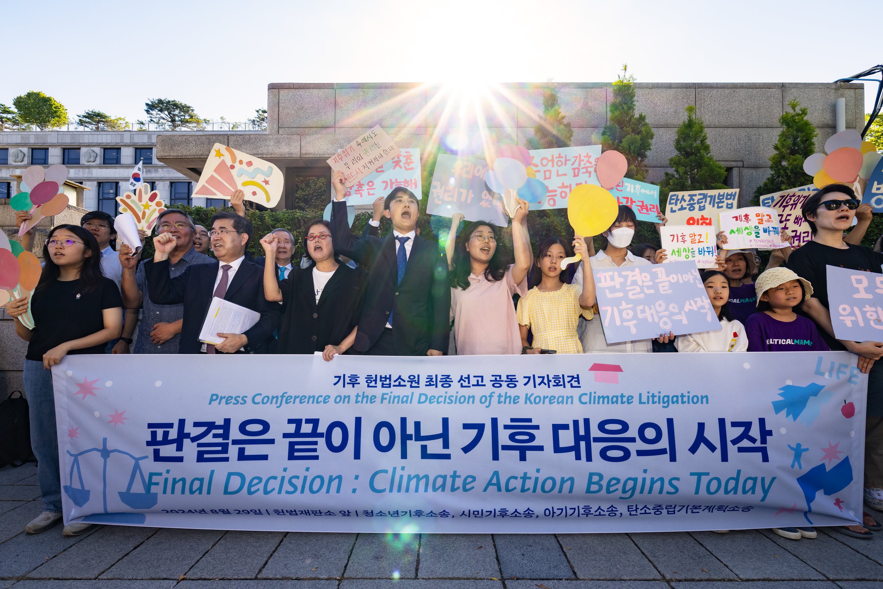 기후 헌법소원 최종 선고 공동 기자회견 “판결은 끝이 아닌 기후 대응의 시작”