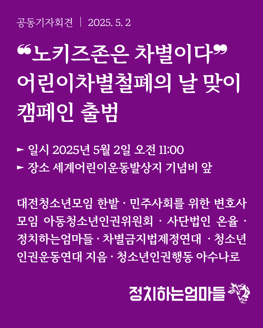 웹자보