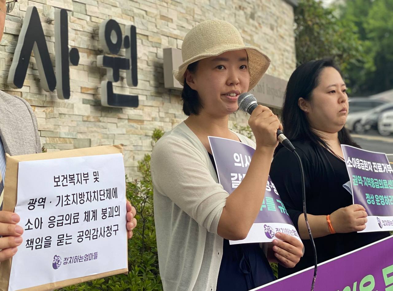 발언하는 윤은미 활동가 (정치하는엄마들 소아의료팀, 두 어린이의 엄마)