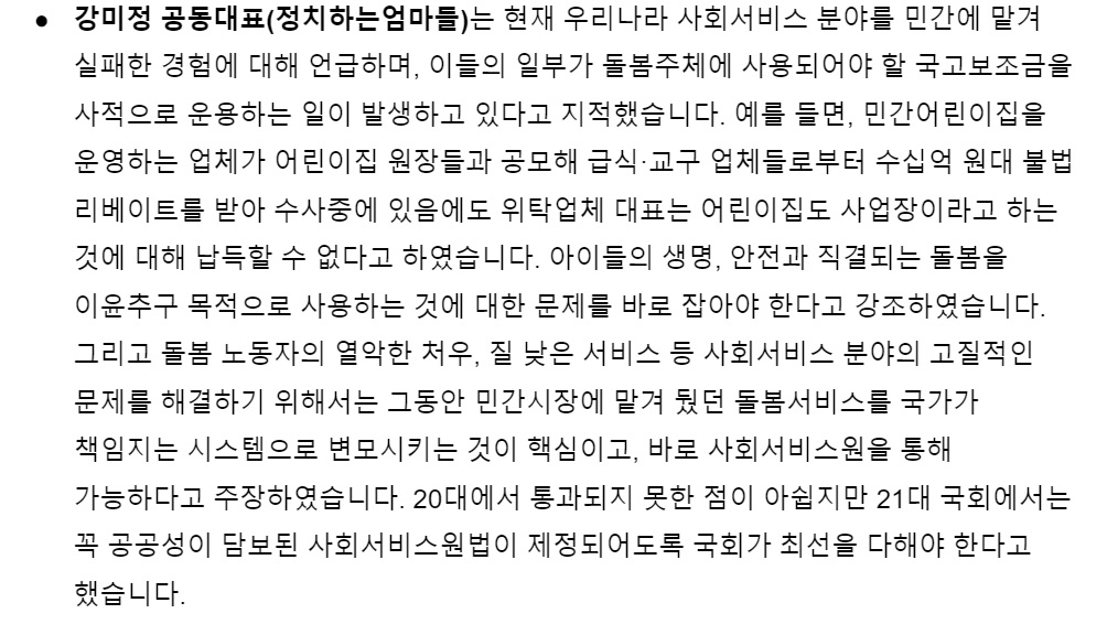 ㅁ