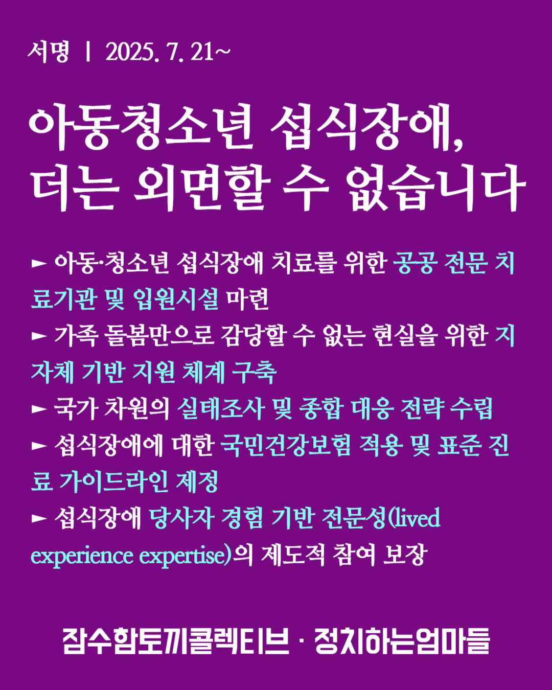 웹자보