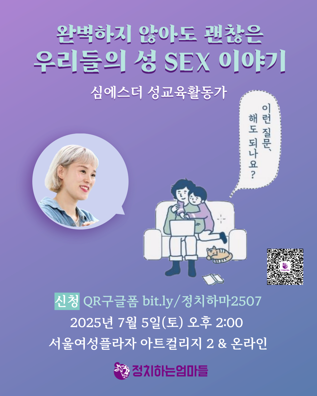 심에스더