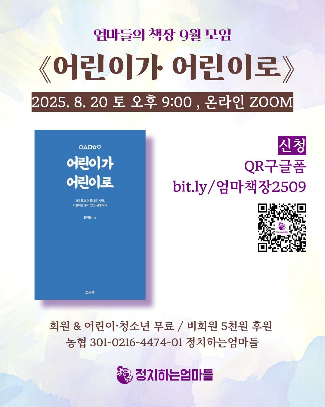 웹자보