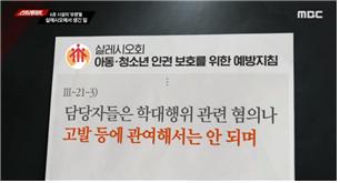 엠비씨