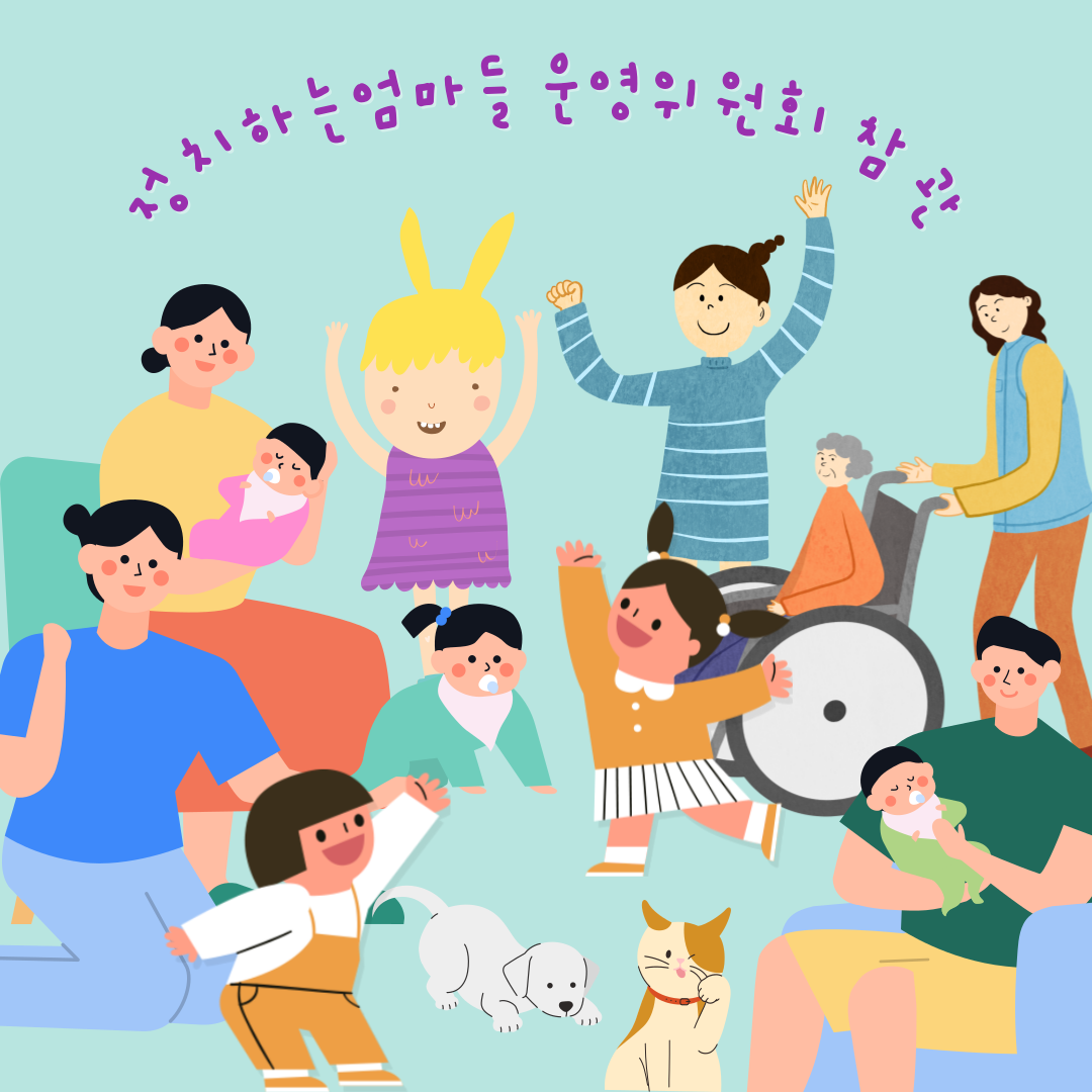 웹자보