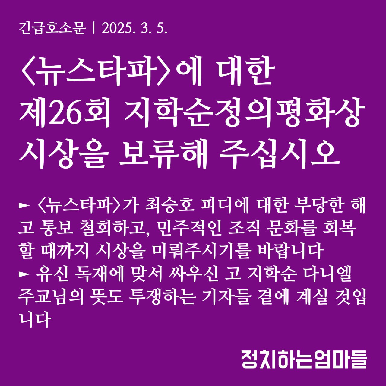 웹자보