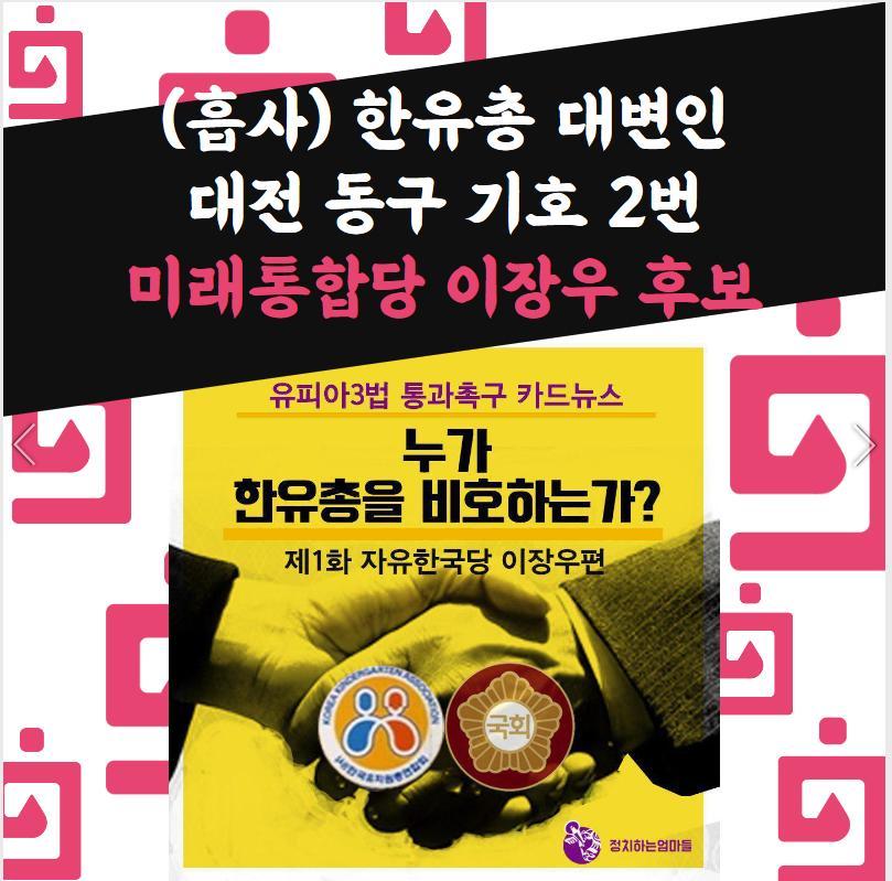 이장우_2_0.jpg 