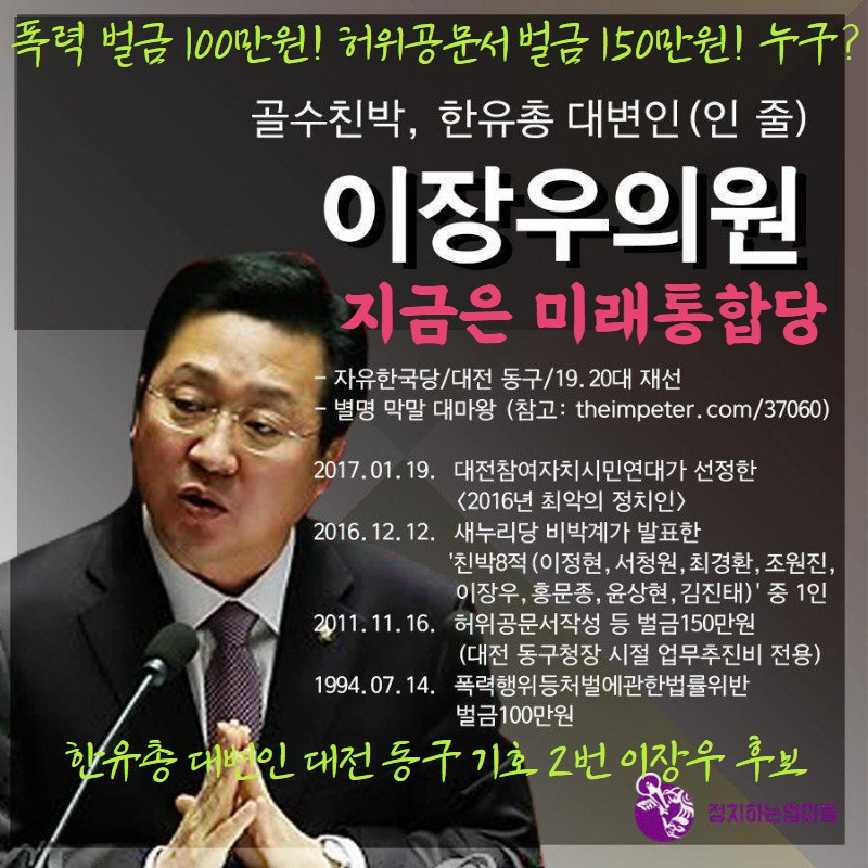 이장우_3_0.jpg 