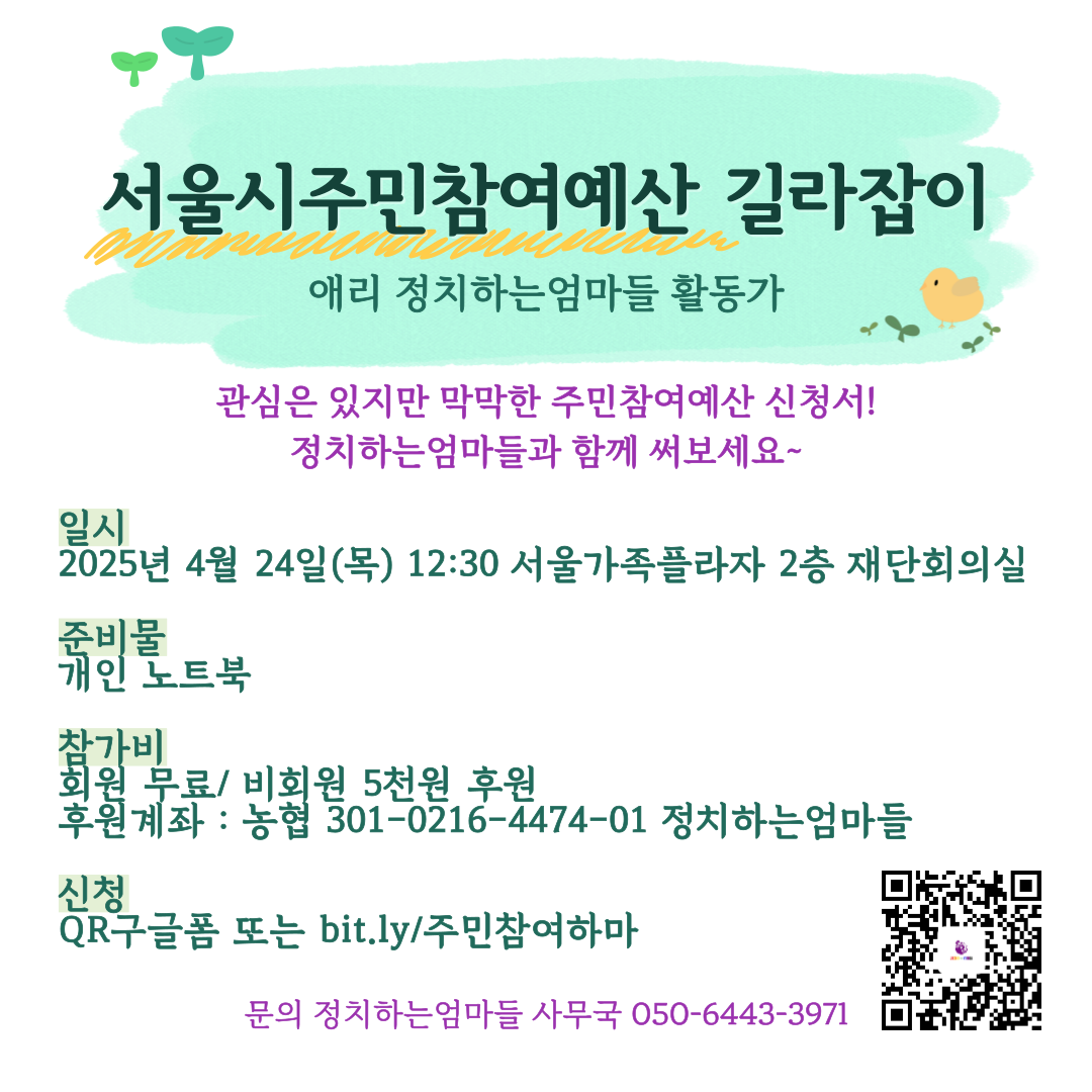 웹자보