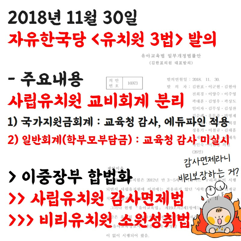 팩트체크415(2)_2.jpg 