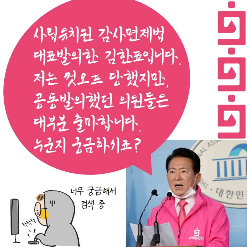 팩트체크415(2)_3.jpg