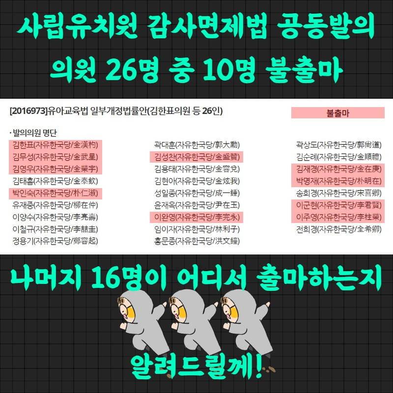팩트체크415(2)_4.jpg 