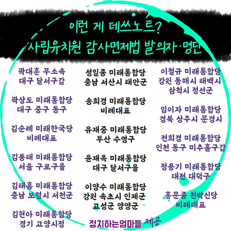 팩트체크415(2)_5.jpg 
