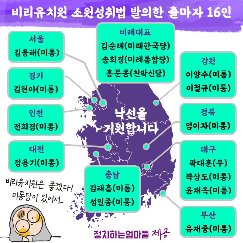 팩트체크415(2)_6.jpg 