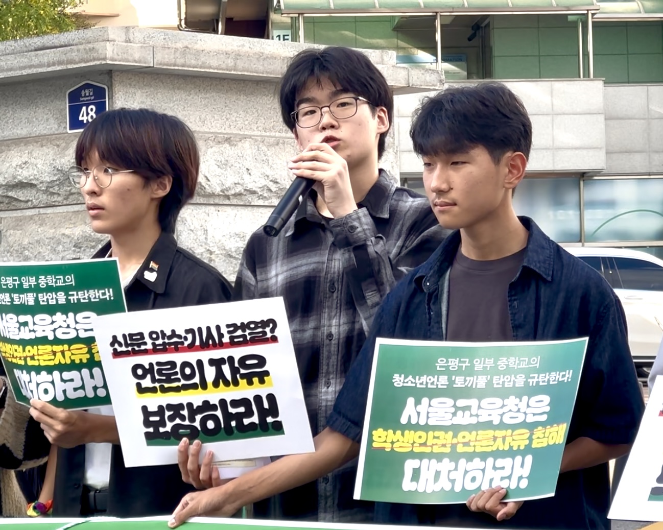 발언하는 문성호 청소년언론 토끼풀 편집장