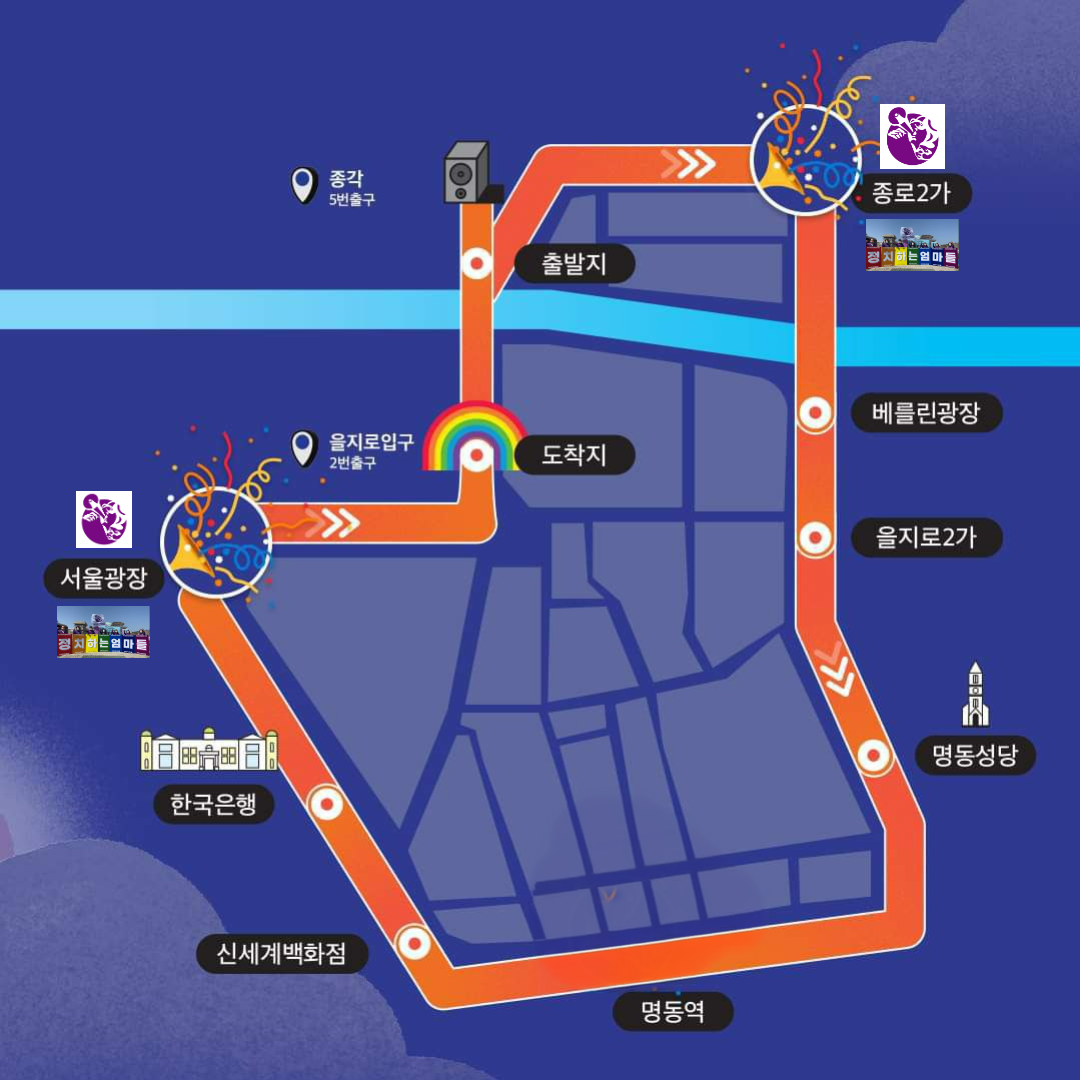 환영합니다퀴퍼