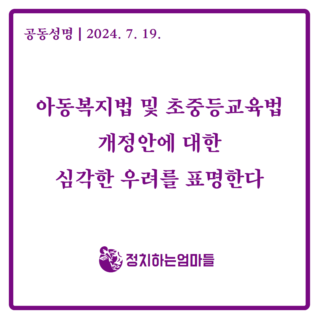 공동성명