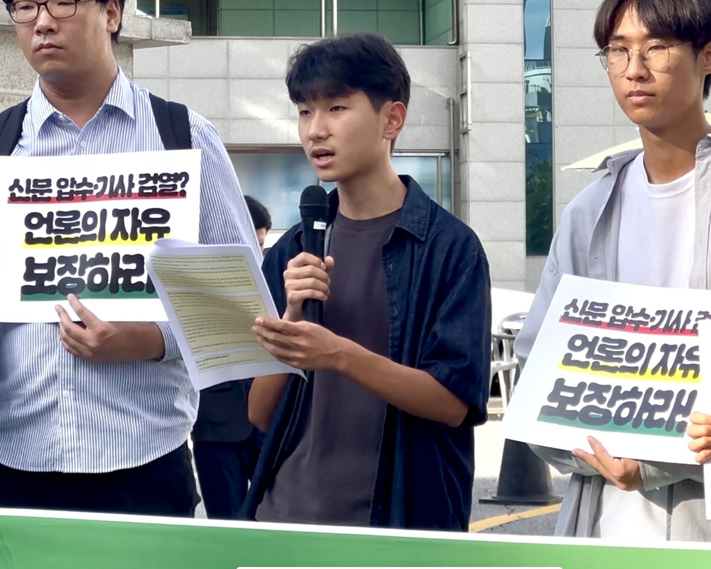 발언하는 서부건 청소년언론 토끼풀 기자