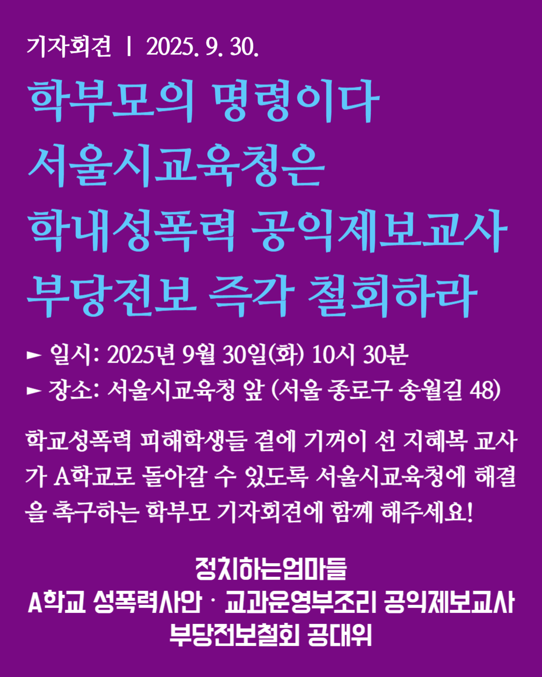웹자보