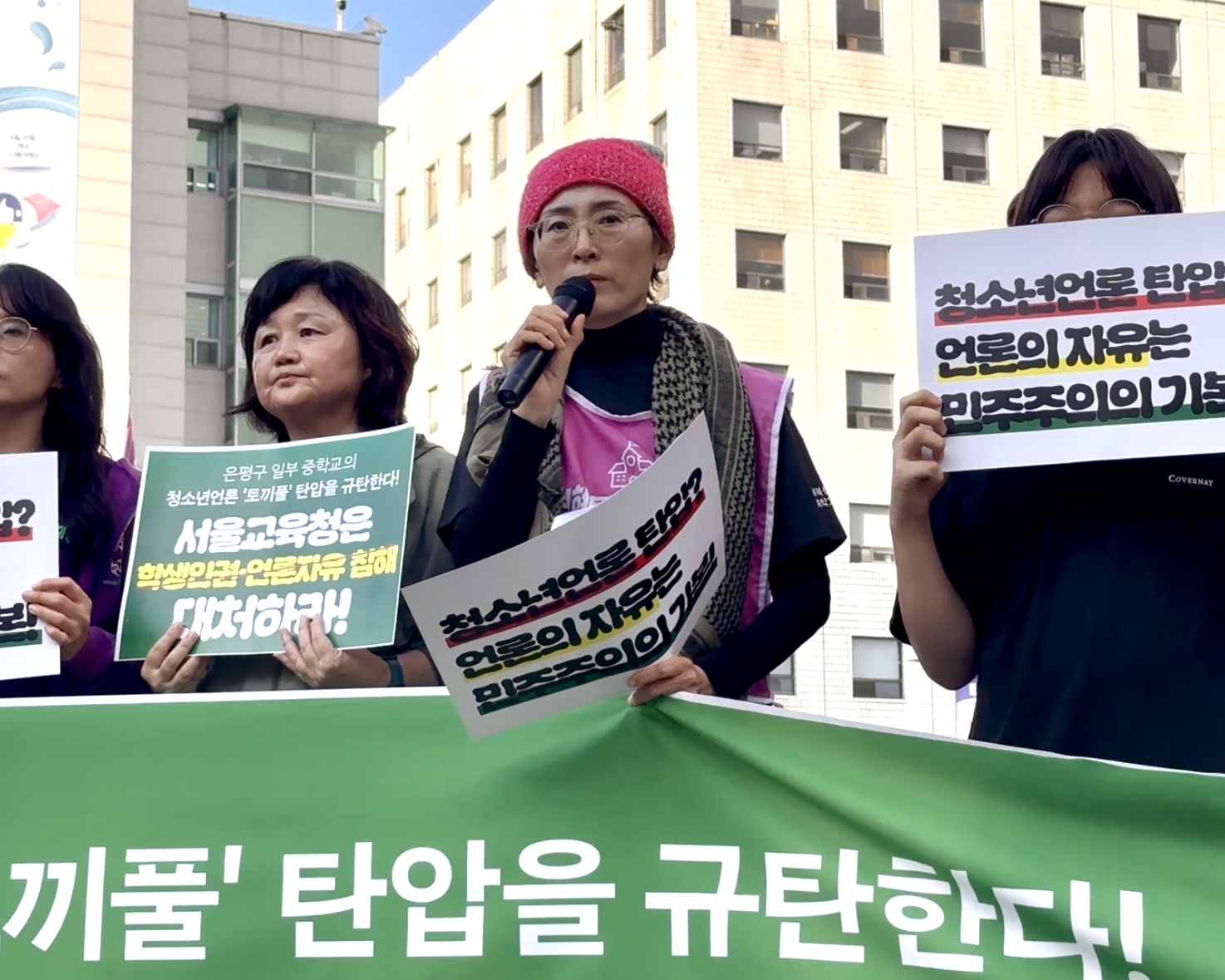 기자회견문 낭독하는 지쳬복 A학교성폭력 교과운영부조리 공익제보 교사