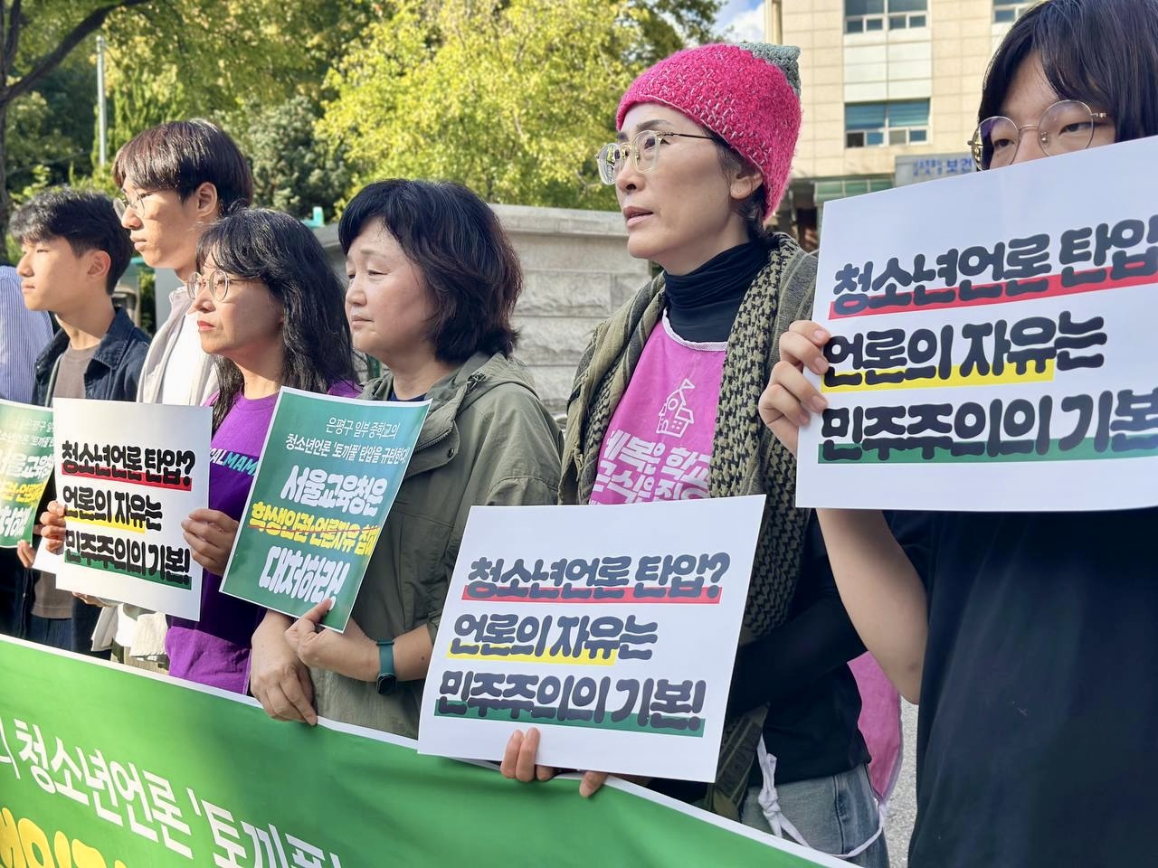 기자회견 참가 모습