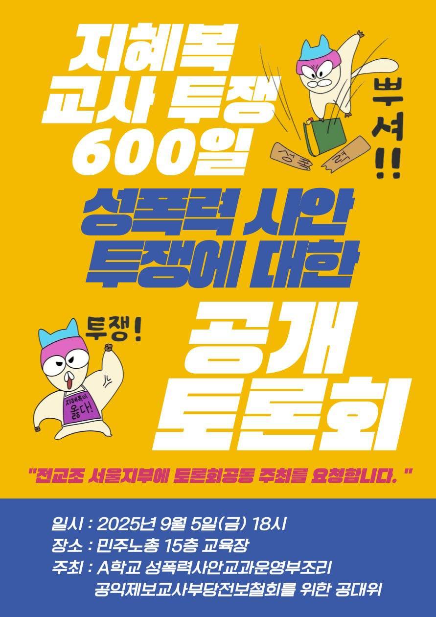 웹자보