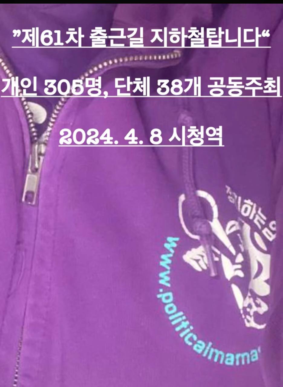 하마티비
