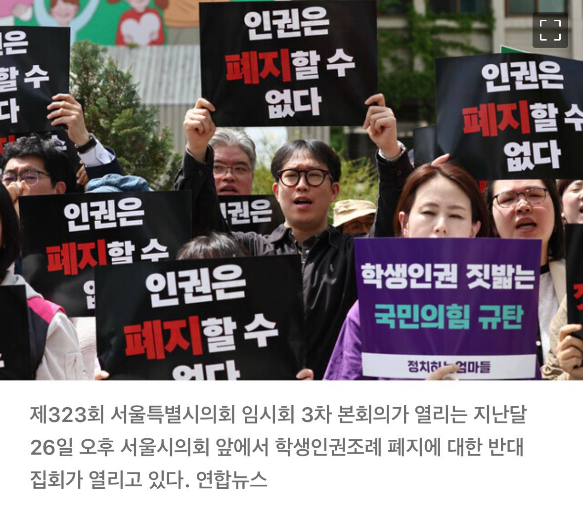 연합뉴스