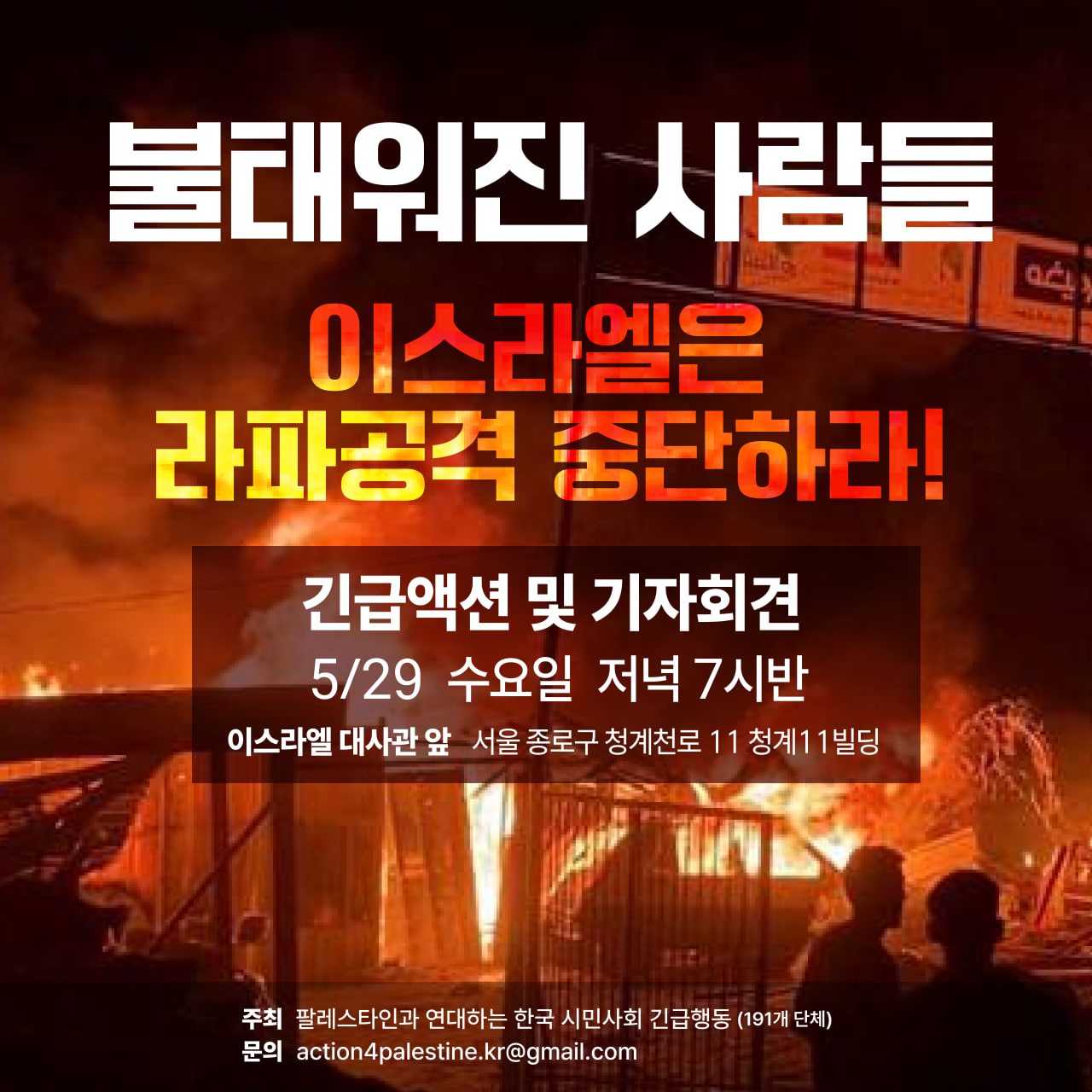 웹자보