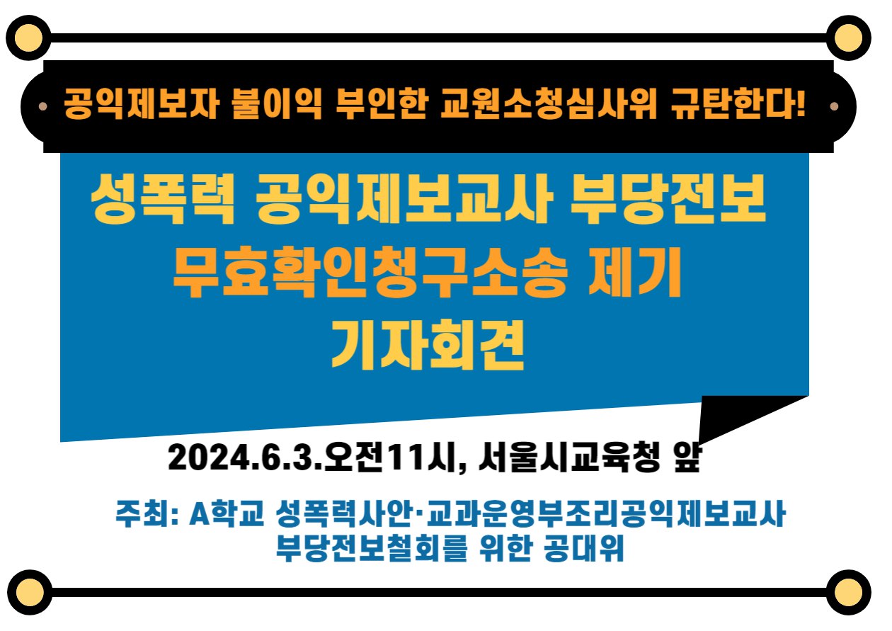 웹자보