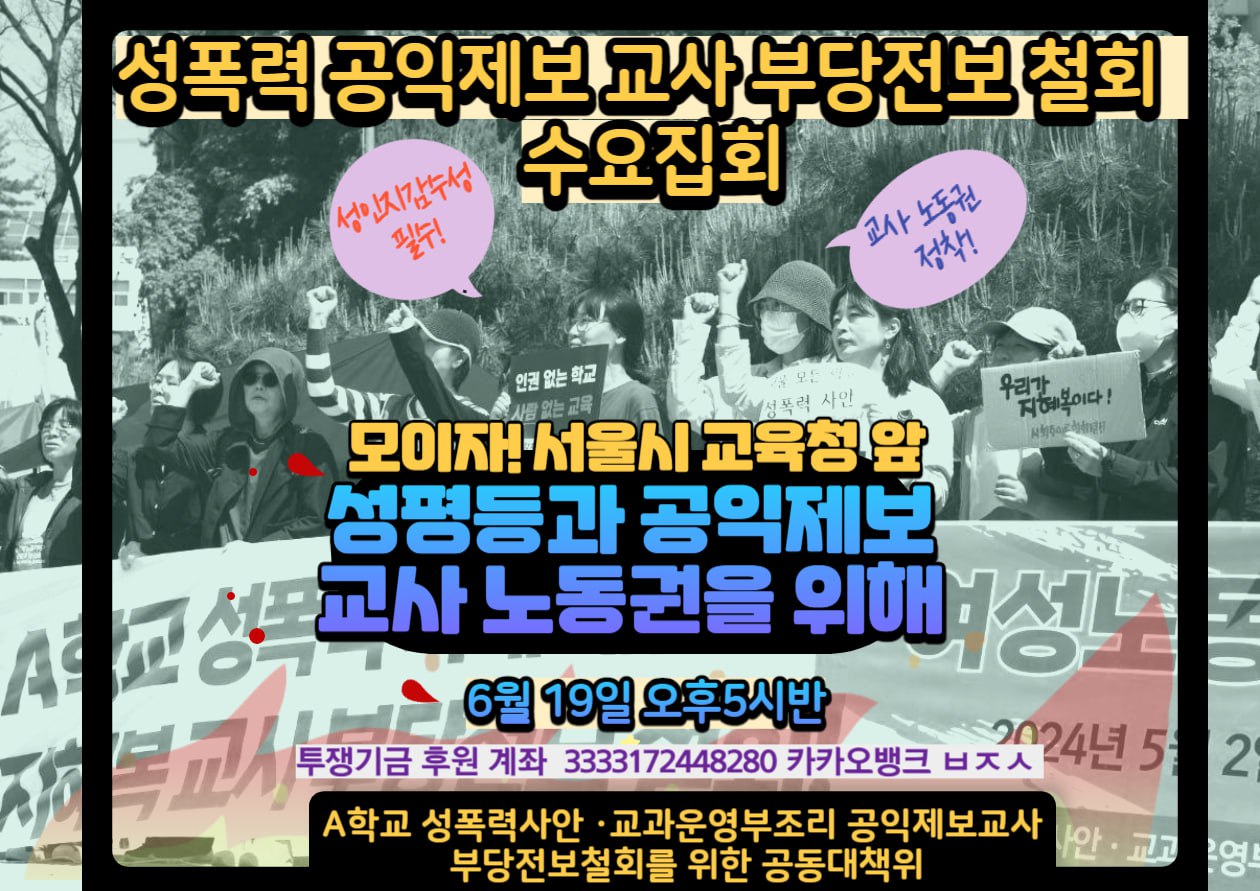 웹자보