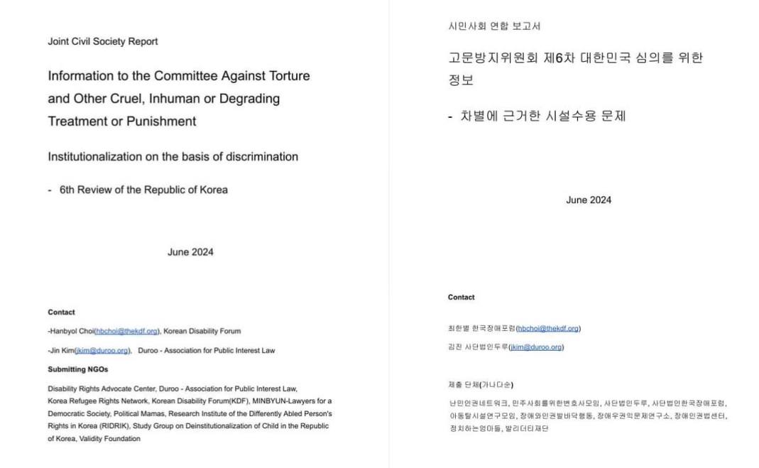 보고서표지