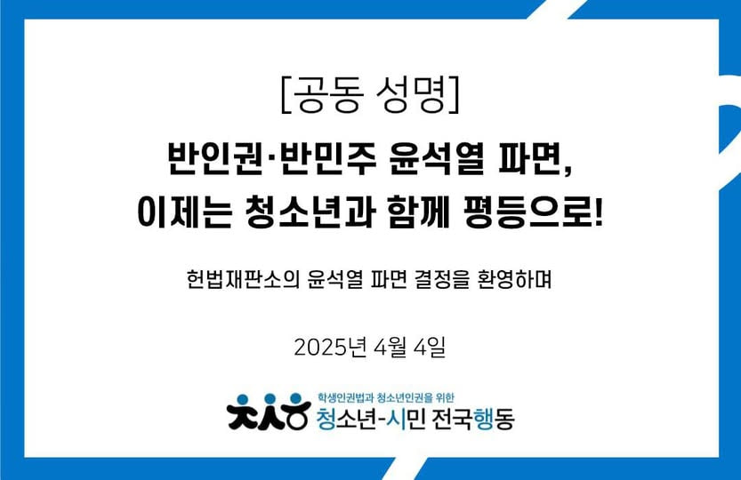 웹자보