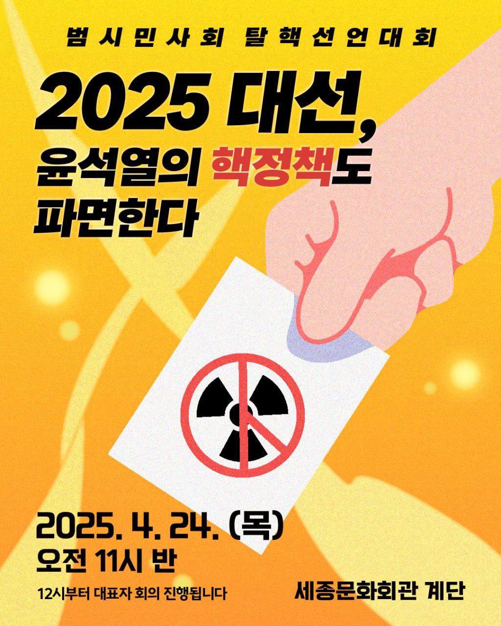 웹자보