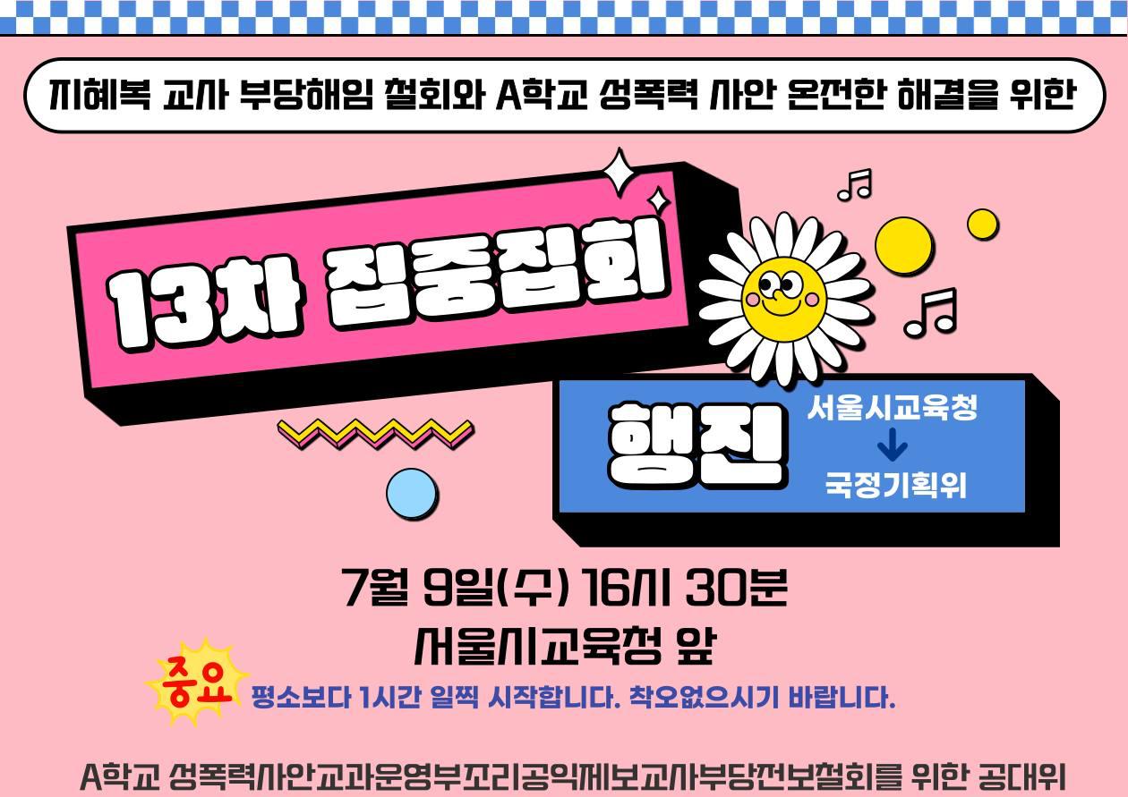 웹자보
