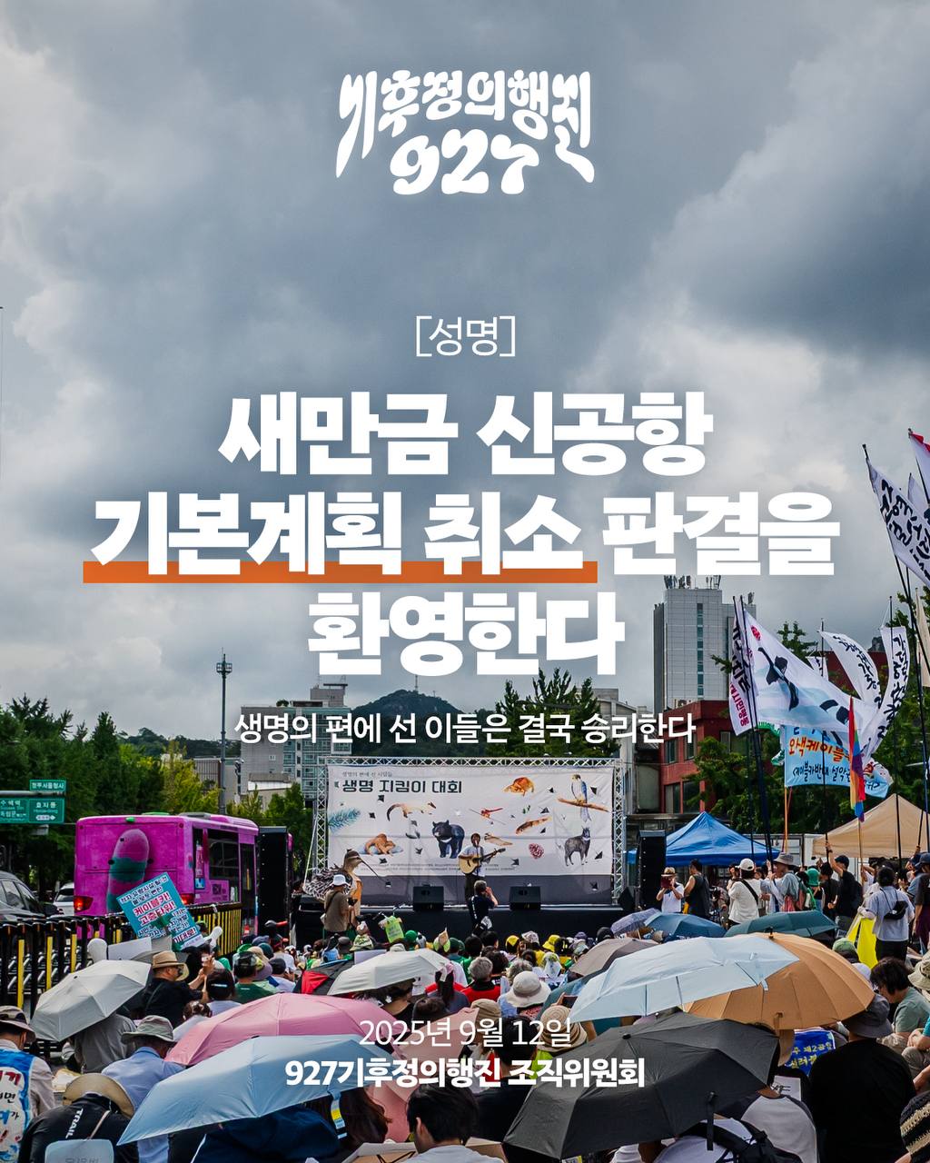 웹자보