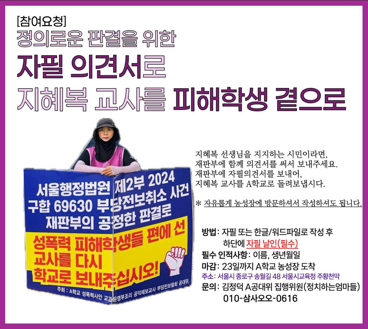 웹자보