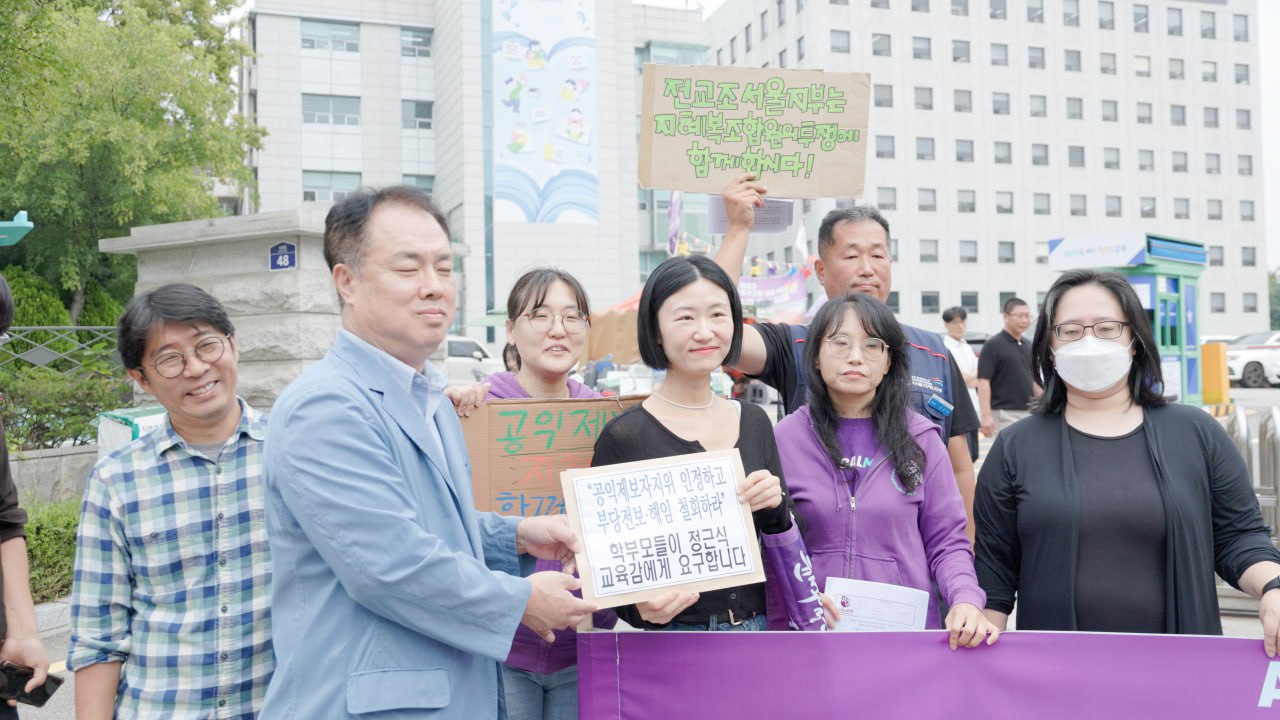 면담 요청서 전달