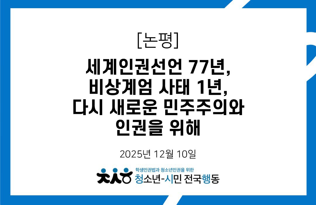 웹자보