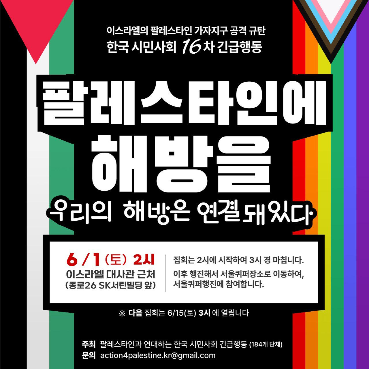 웹자보