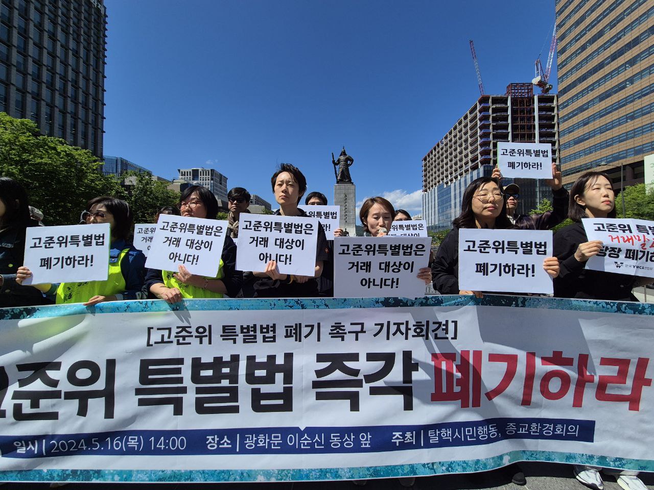 기자회견문 낭독(김정덕 정치하는 엄마들 활동가)