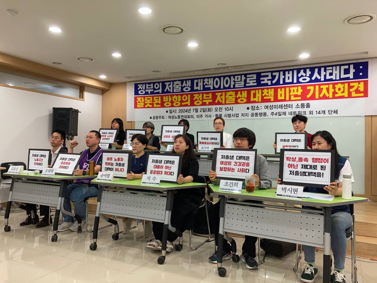 기자회견