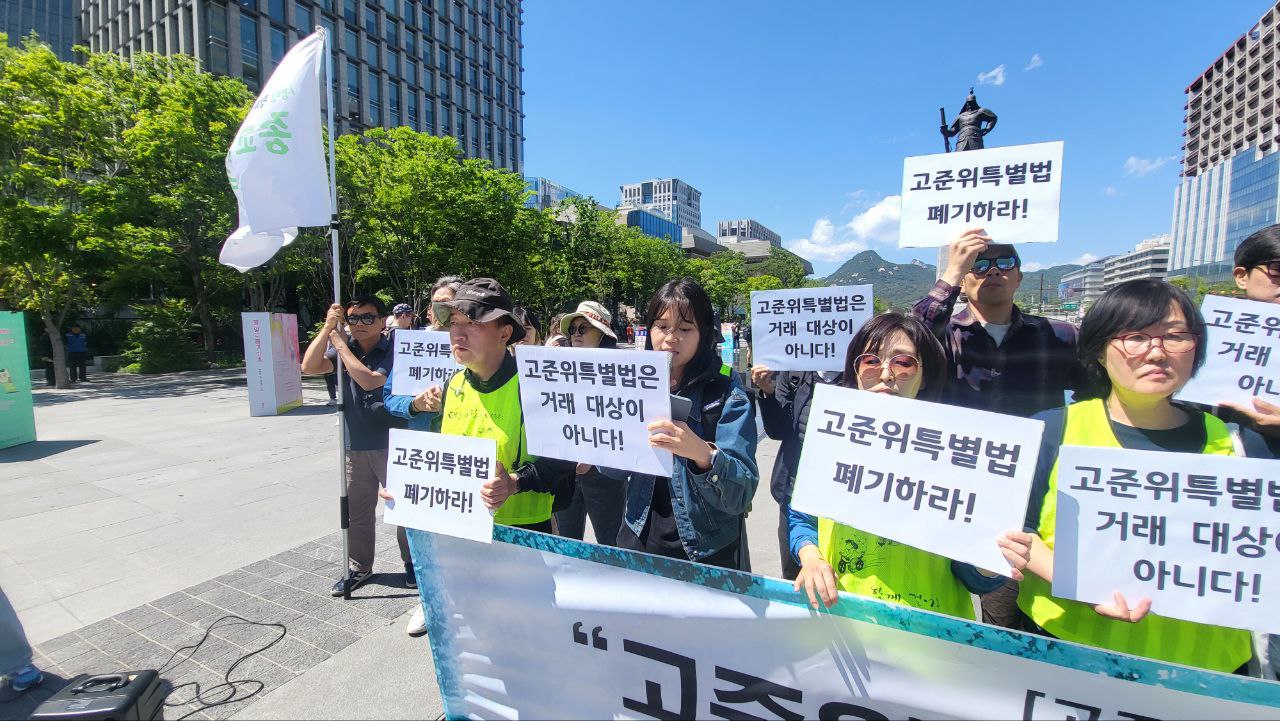 발언중인 변인희 녹색연합 활동가