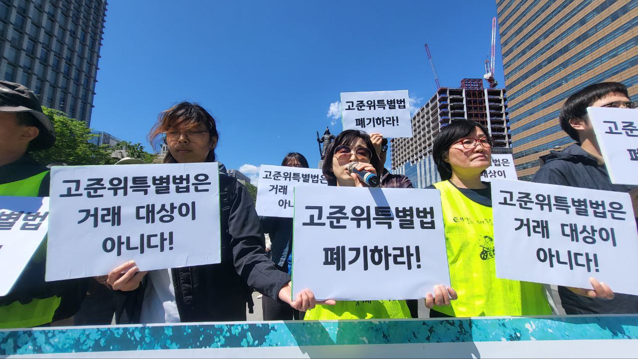 발언중인 조은숙 종교환경회의 운영위원 