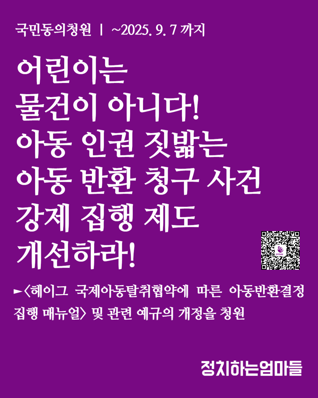 웹자보