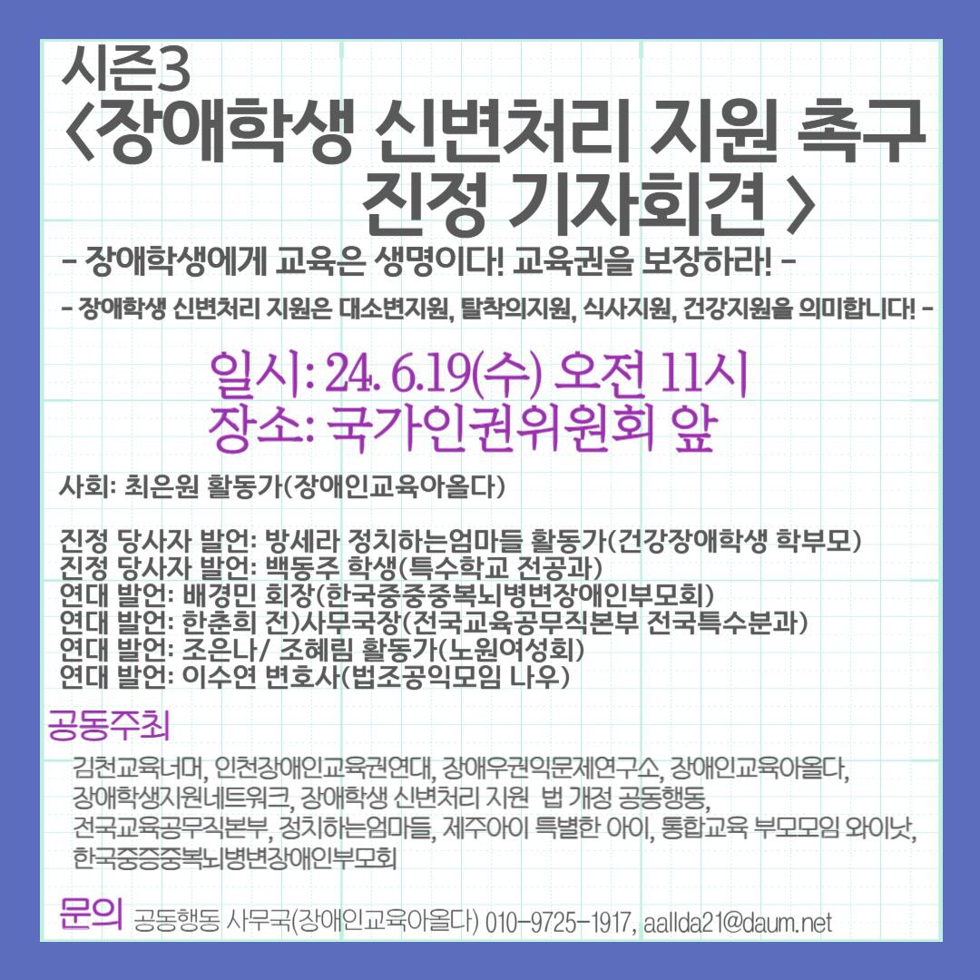 웹자보