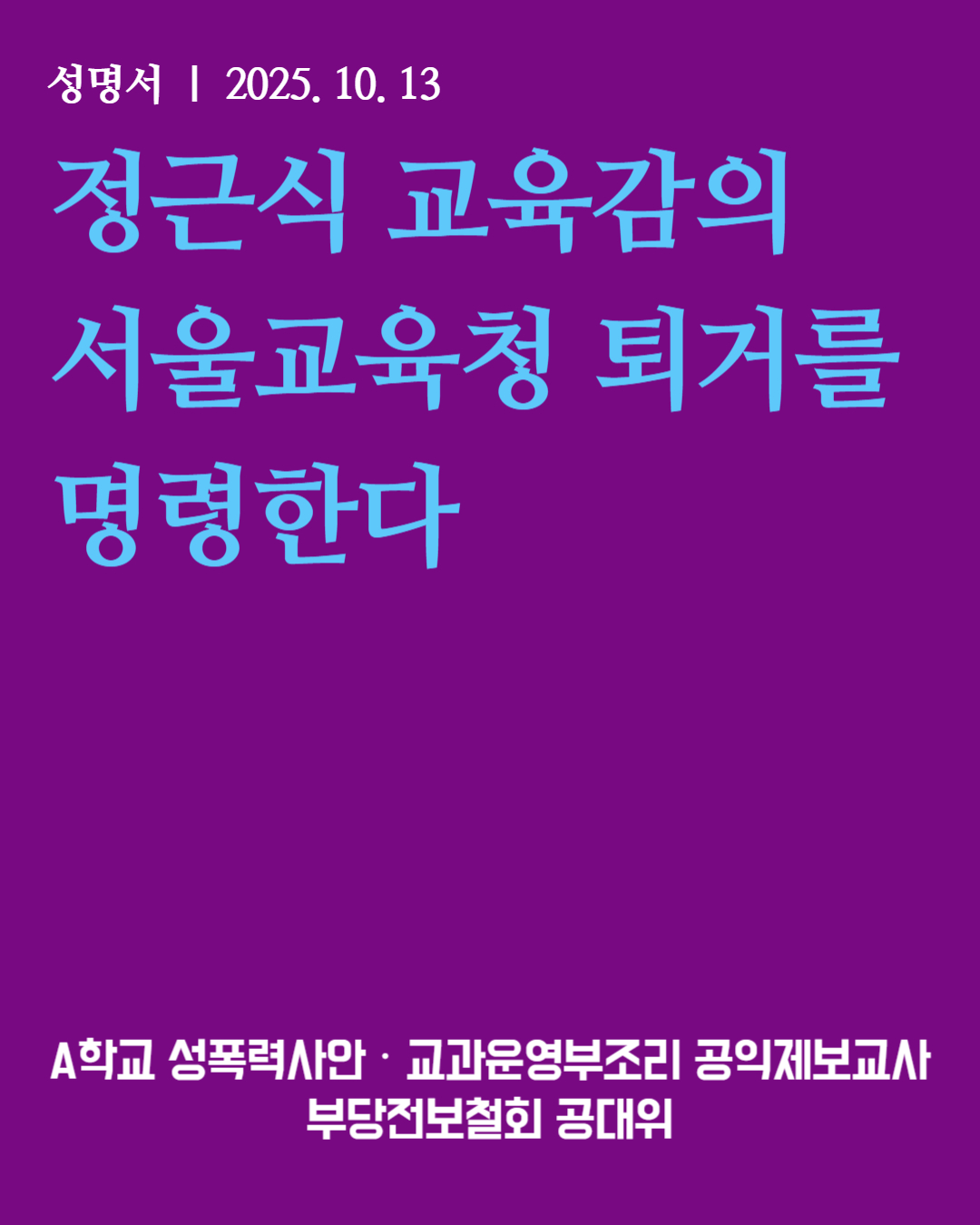 웹자보