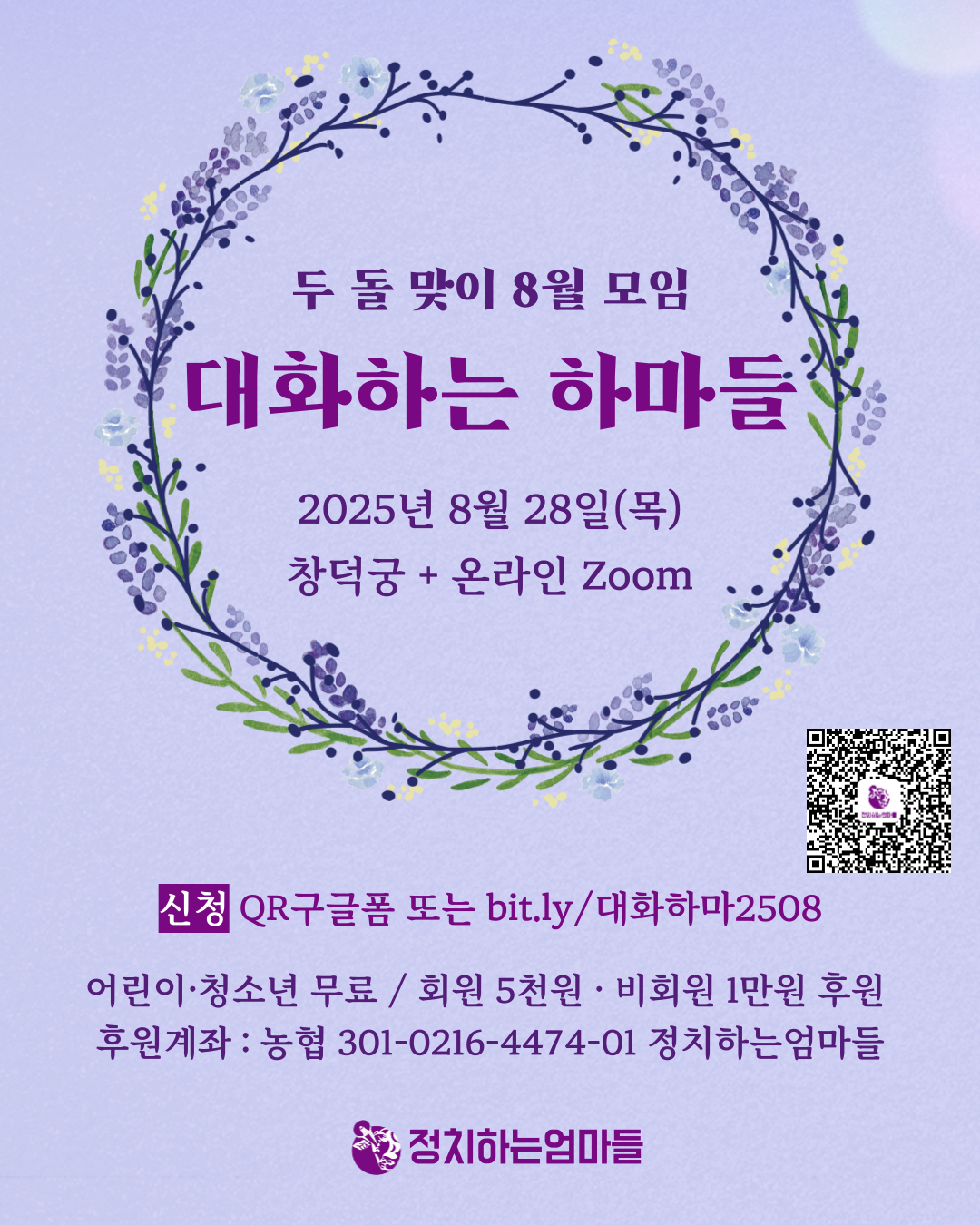 웹자보