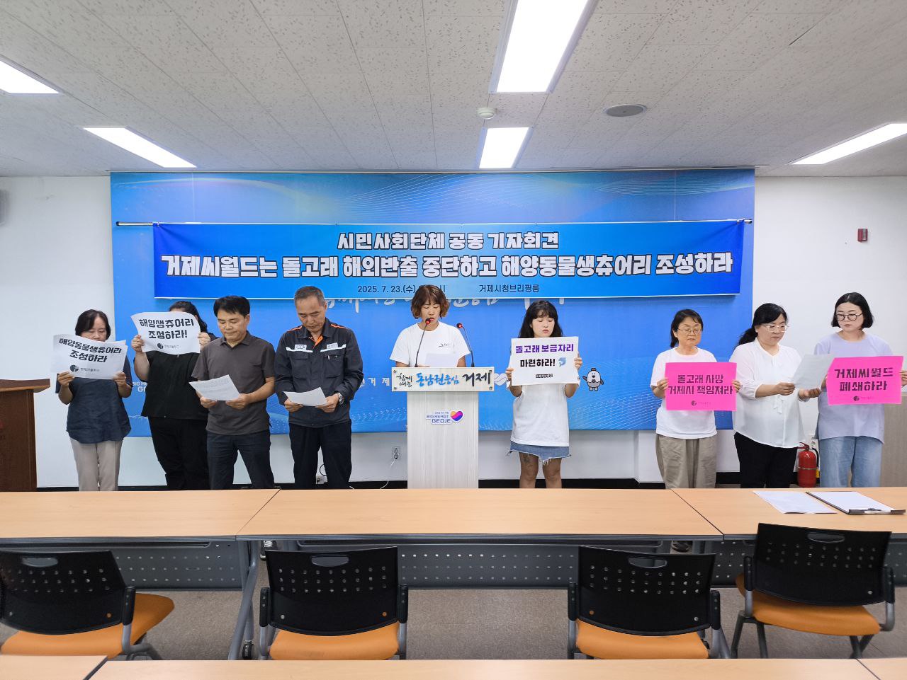 기자회견