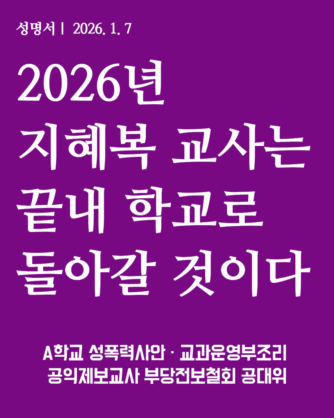 웹자보